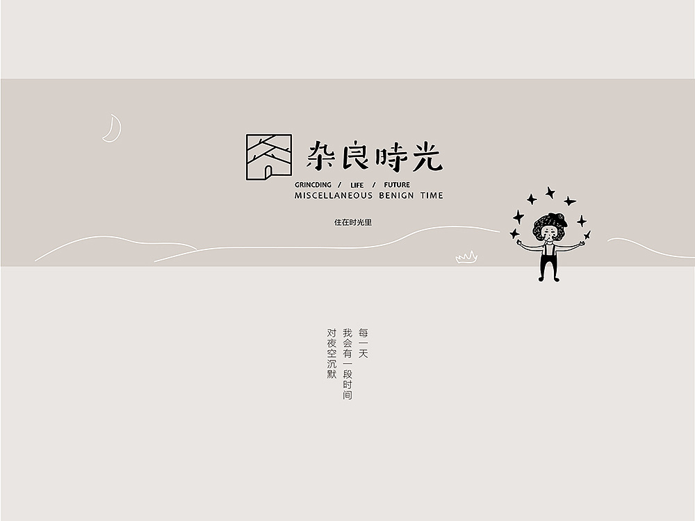 中小企業該怎樣定位好?