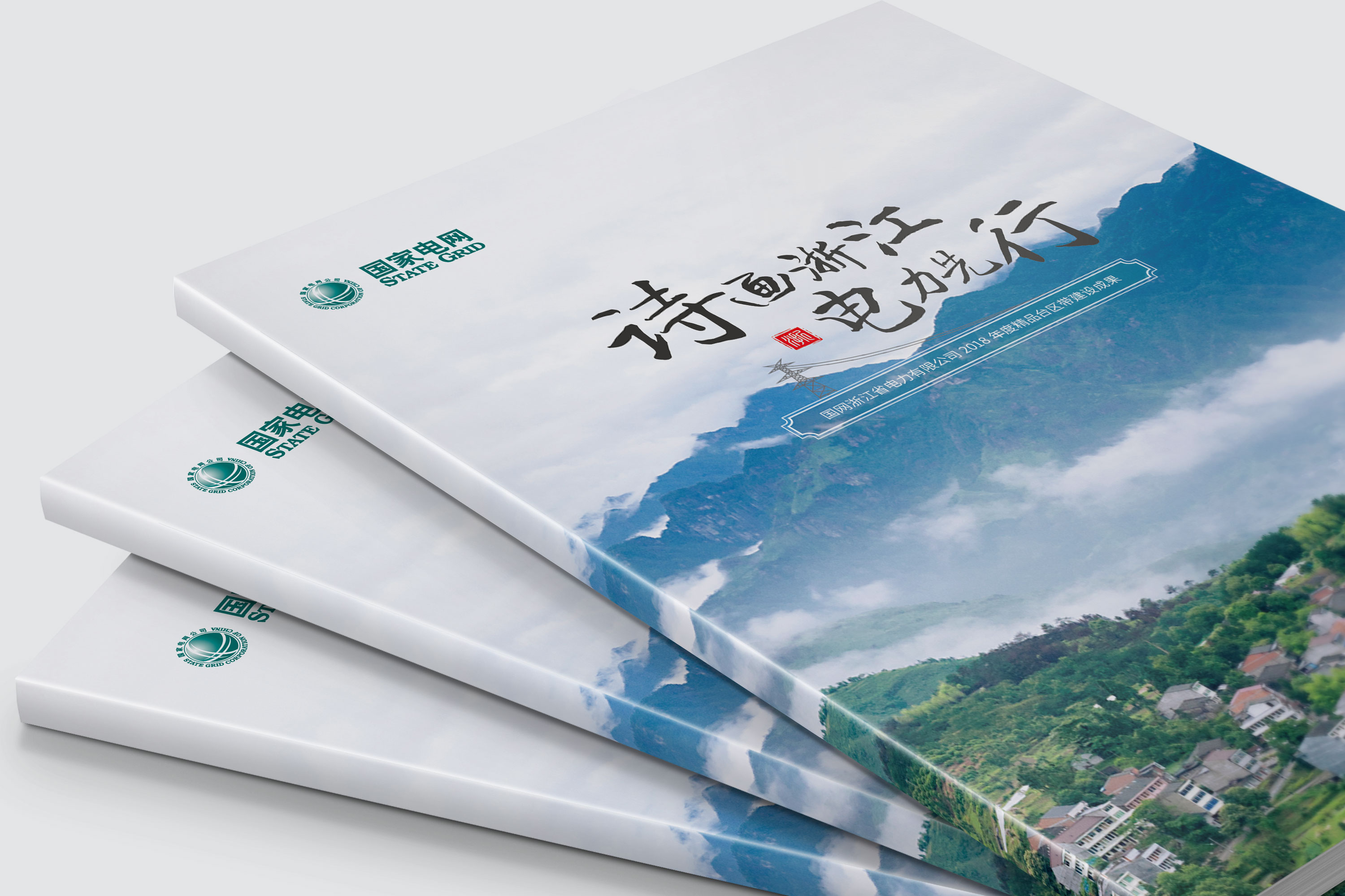 宣傳畫冊設(shè)計中怎樣選擇好的圖片?