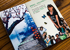 宣傳冊設(shè)計要素你都知道哪些？