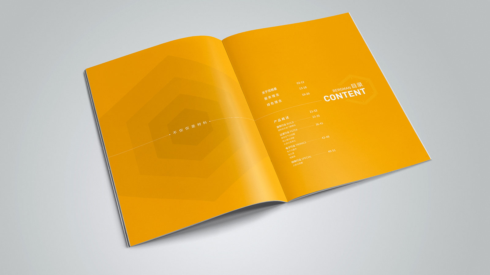 杭州畫(huà)冊(cè)設(shè)計(jì)怎樣體現(xiàn)視覺(jué)美感？