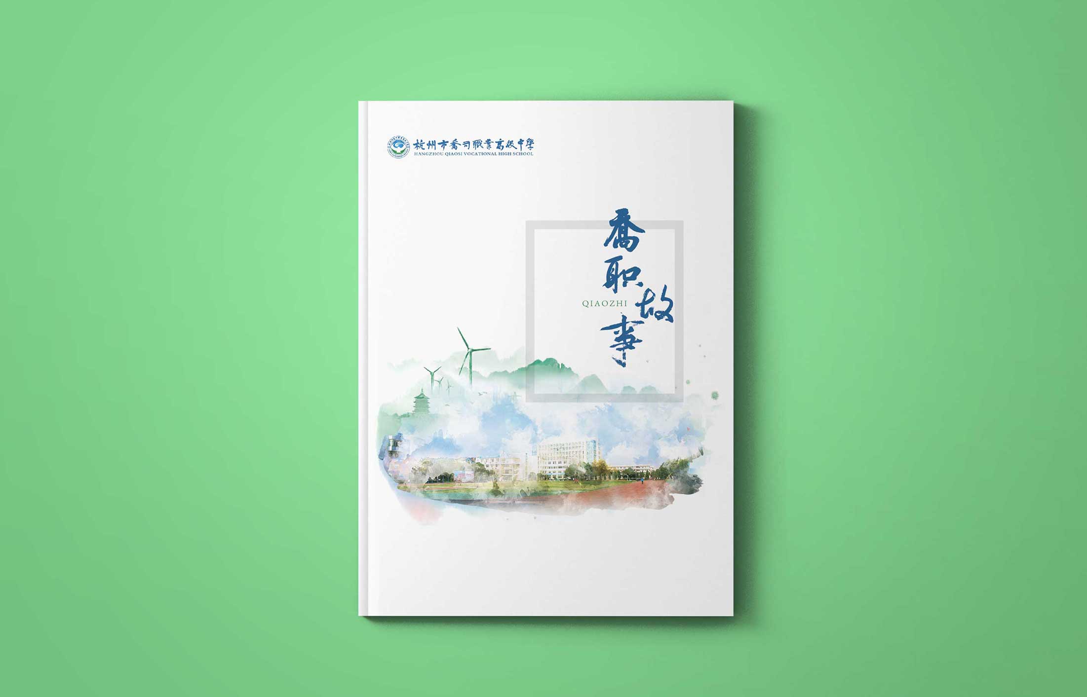 產(chǎn)品畫冊(cè)設(shè)計(jì)主要應(yīng)該解決的問題