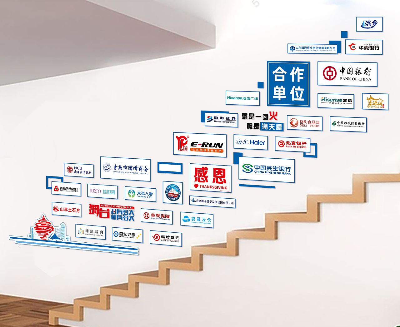 品牌定位公司是如何收費的？