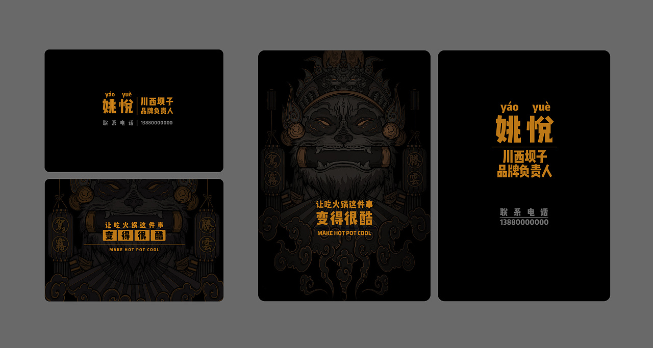 品牌命名的依據(jù)是什么?