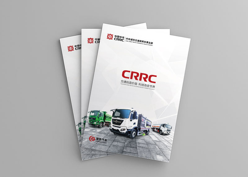 杭州畫冊(cè)設(shè)計(jì)有什么新理念呢？