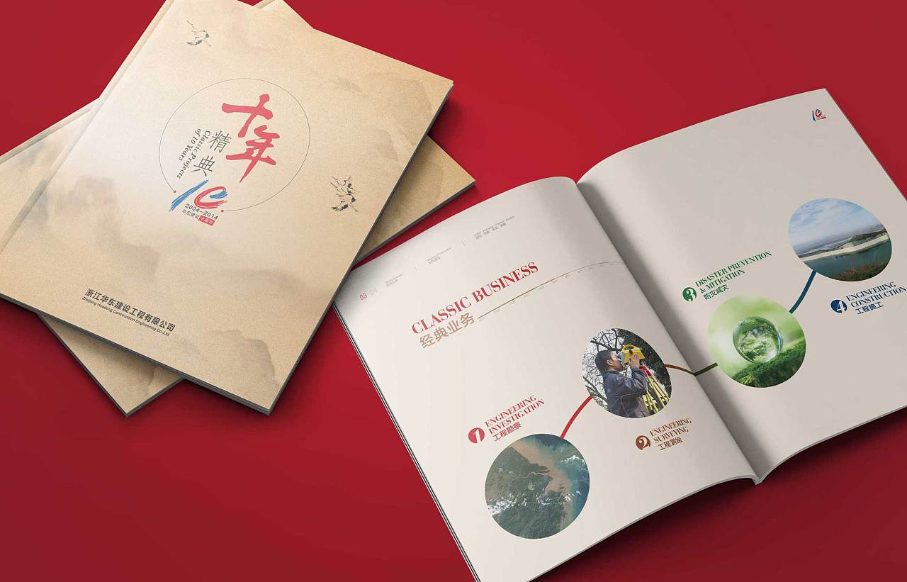 營(yíng)銷策劃公司的作品質(zhì)量怎樣?