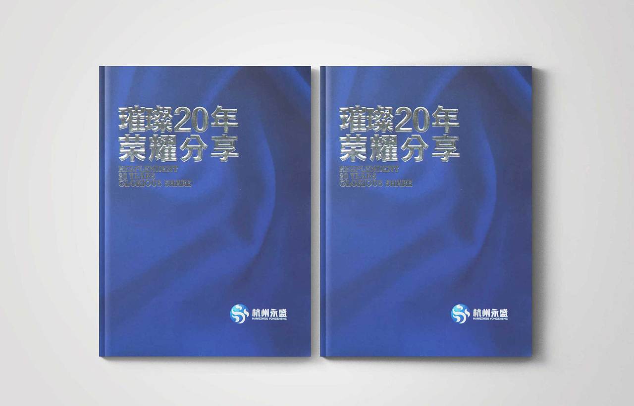 對產(chǎn)品營銷策劃如何報價？