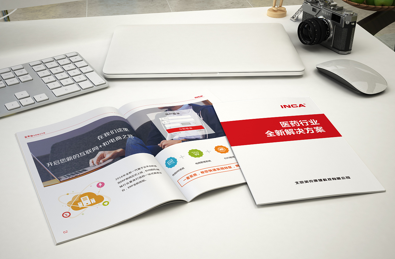 淺談公司發(fā)展營銷策劃的重要性