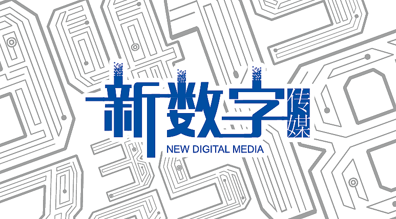 數字化營銷策劃的特性有什么？