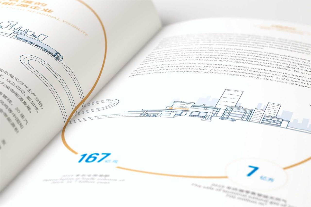 什么是企業的營銷戰略？