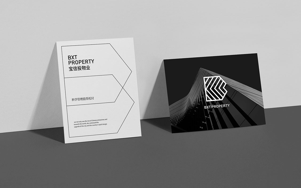 4P營(yíng)銷(xiāo)模式主導(dǎo)地位