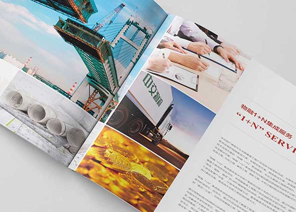 簡潔大氣的宣傳冊設計更受用戶關注