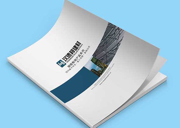 宣傳畫冊設計的視角有哪些？