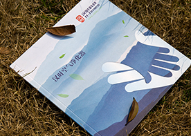 杭州畫冊設(shè)計公司經(jīng)驗的重要性