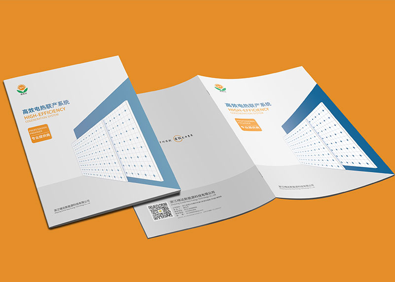 宣傳畫(huà)冊(cè)設(shè)計(jì)公司的基本理念有哪些?