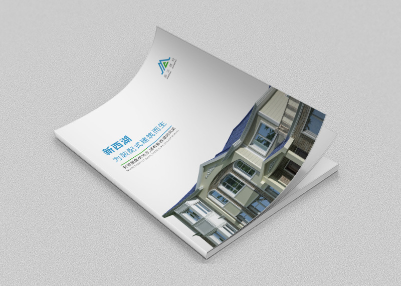 宣傳畫冊設(shè)計怎么進行策劃定位