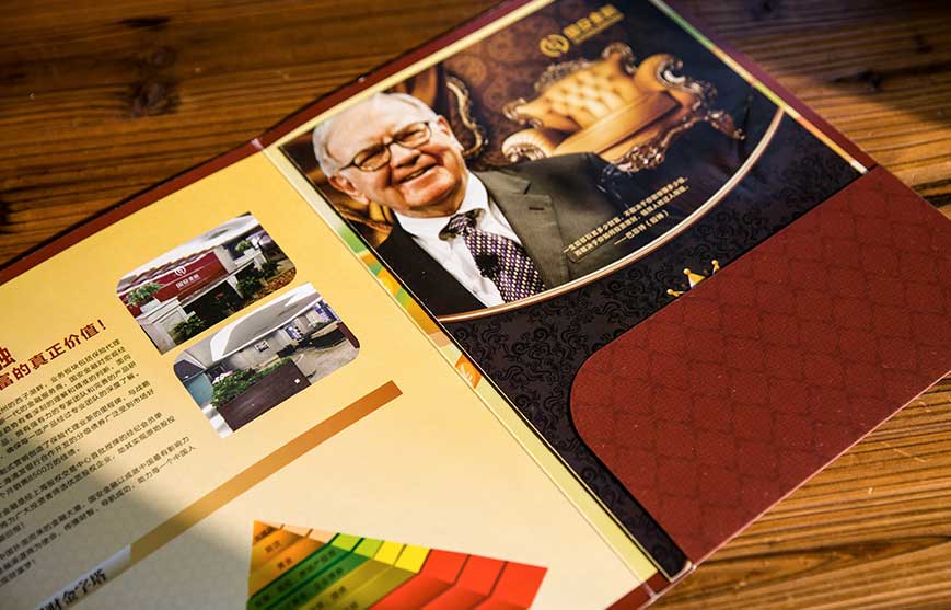 樂事薯片，APP植入營銷的探索