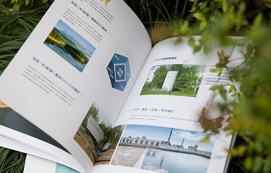 企業(yè)產(chǎn)品營銷策劃實(shí)施方案