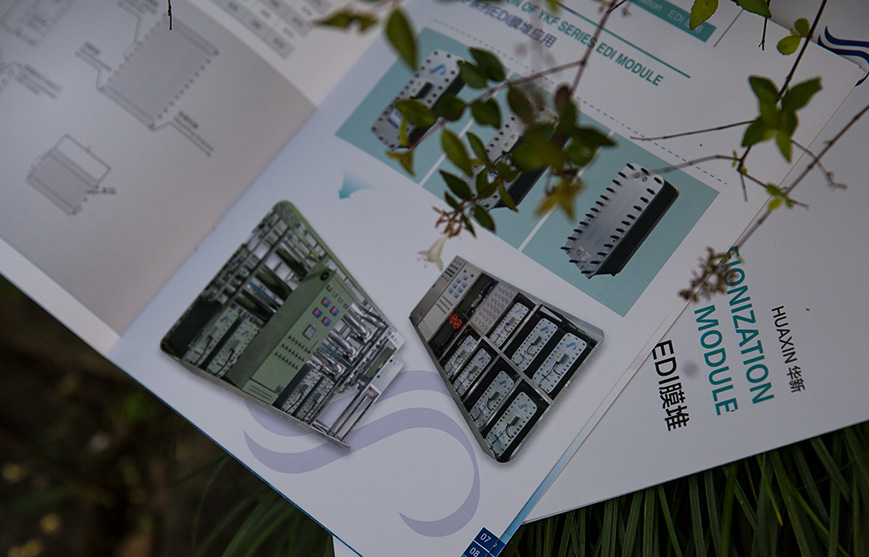 企業產品營銷策劃公司的策劃經驗