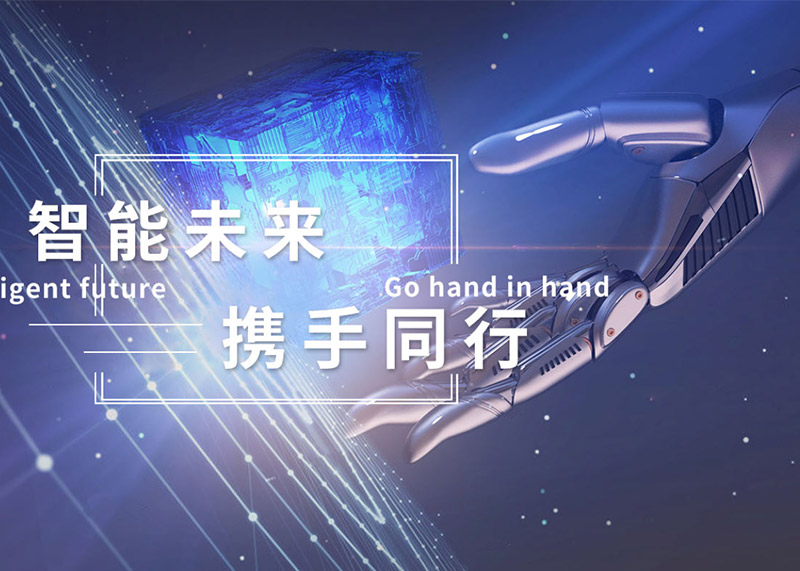 簽約上匠智能宣傳冊設計印刷！