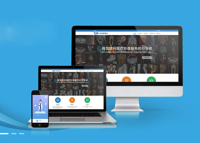 簽約明天醫(yī)網(wǎng)系列宣傳單頁(yè)設(shè)計(jì)!