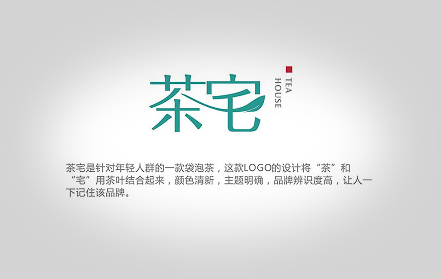 優(yōu)秀的品牌標(biāo)志vi設(shè)計(jì)共同點(diǎn)是什么?標(biāo)志vi設(shè)計(jì)公司如何運(yùn)營(yíng)?