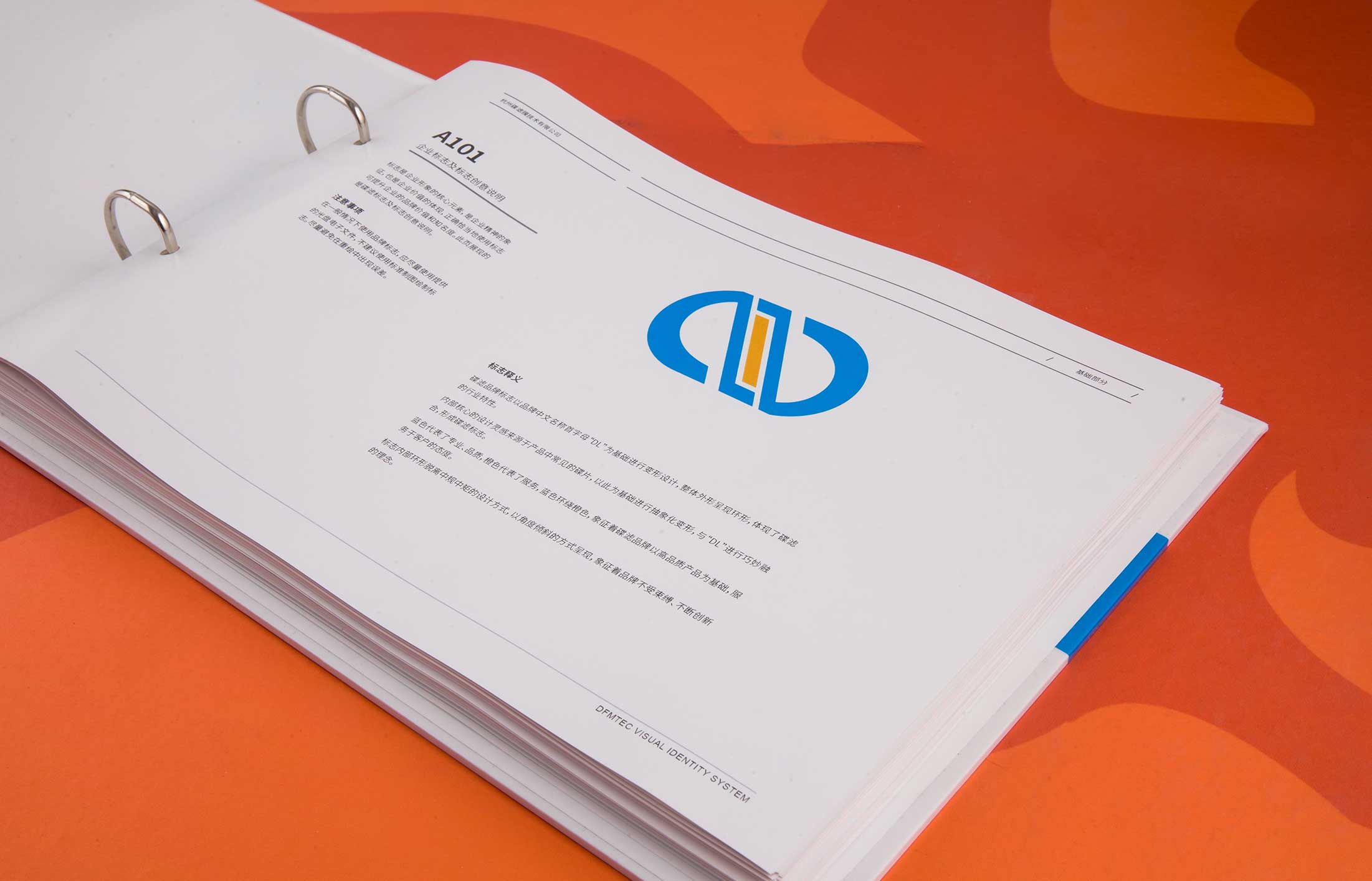 一個(gè)優(yōu)秀的企業(yè)VI設(shè)計(jì)對一個(gè)企業(yè)的作用是什么?