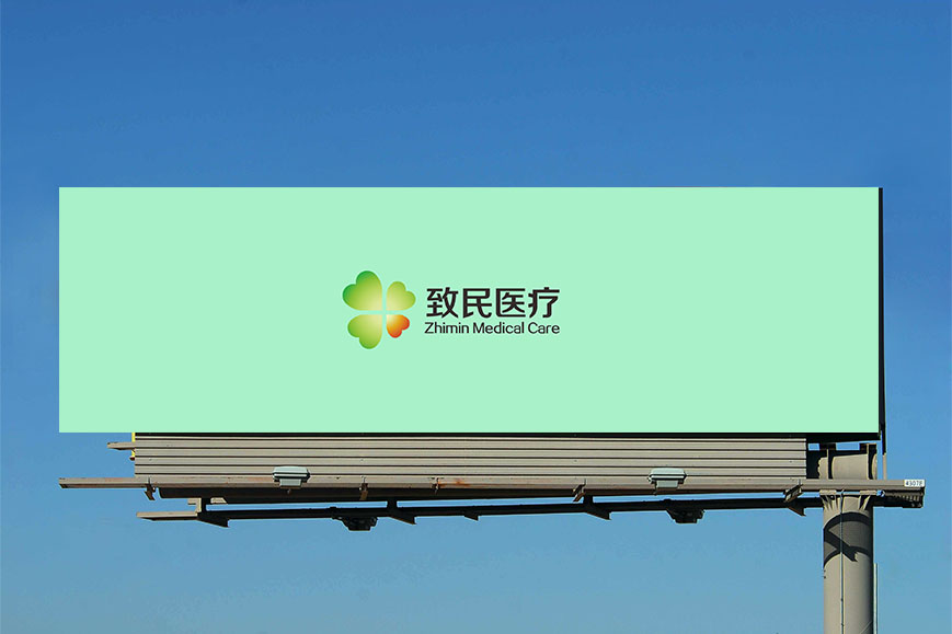 杭州vi設(shè)計在市場當(dāng)中更加的具有戰(zhàn)略性