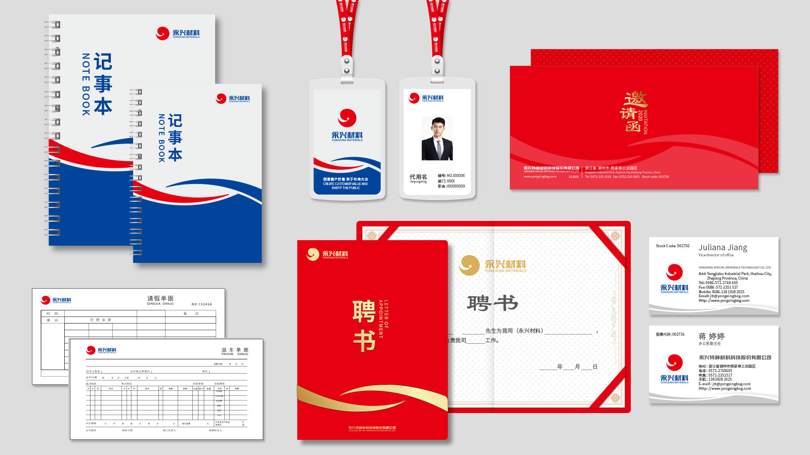 vi設計費用是多少?