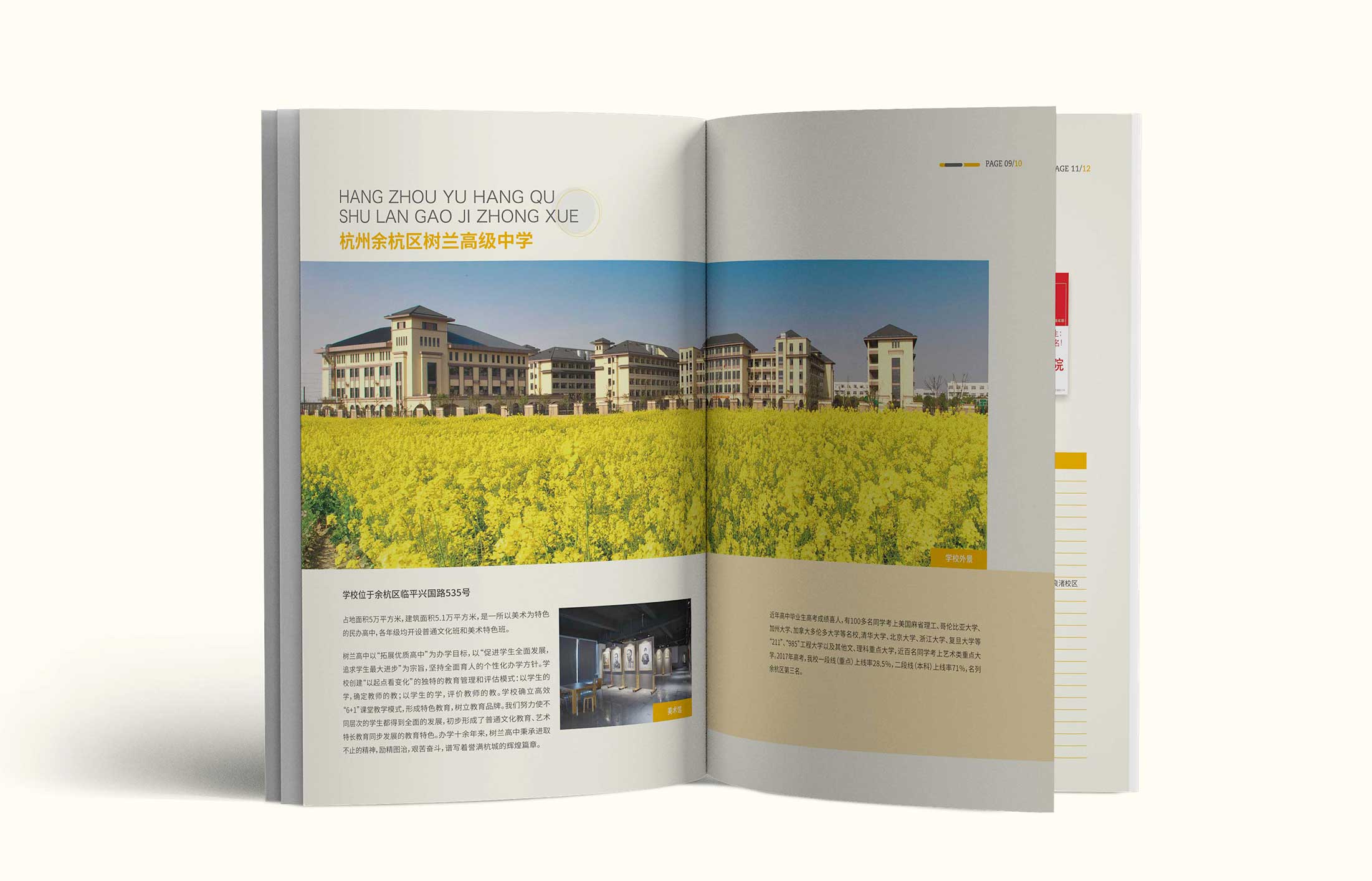 活動(dòng)策劃推廣的意義