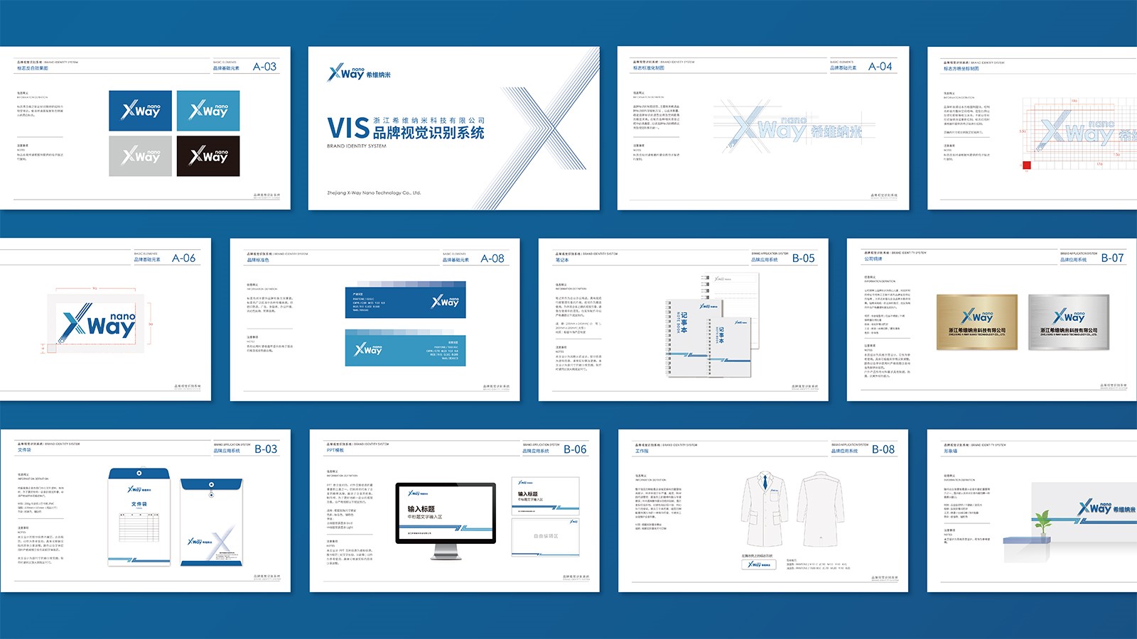 杭州vi設(shè)計公司，一個專業(yè)的設(shè)計團隊