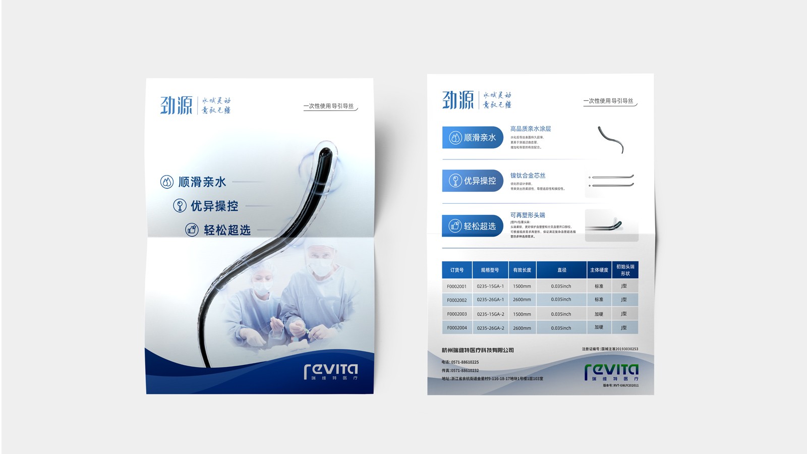 不同的vi設計公司之間有區別嘛?