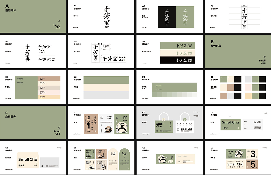 為什么這么多的企業都喜歡找企業策劃公司？
