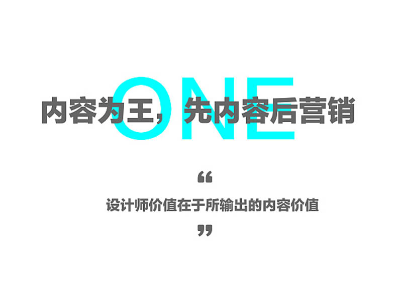 品牌策劃進階，需掌握這4大機密！