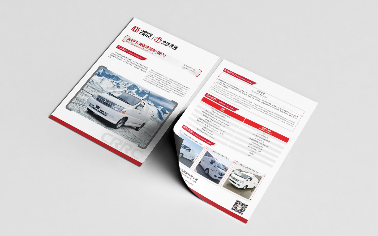 如何選擇專業(yè)的品牌全案策劃公司？