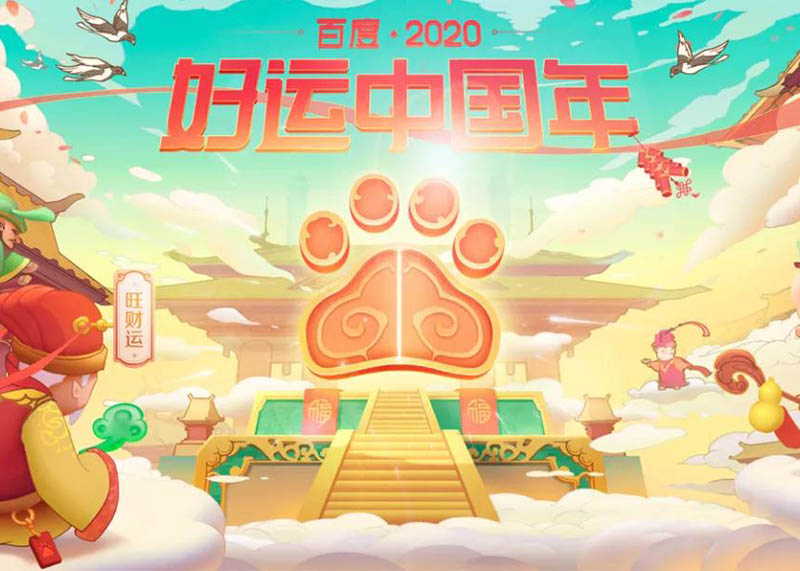 國潮風IP設計來襲!美哭了!