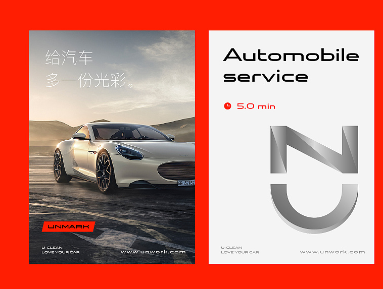 中國管理咨詢現狀:專家門診目標并不遠(第1頁)