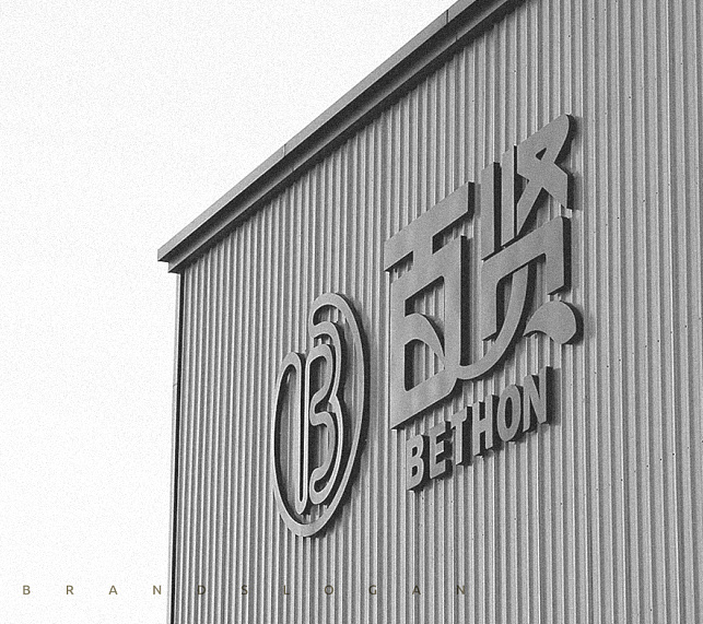 挖掘采購(gòu)的戰(zhàn)略潛力(第1頁(yè))