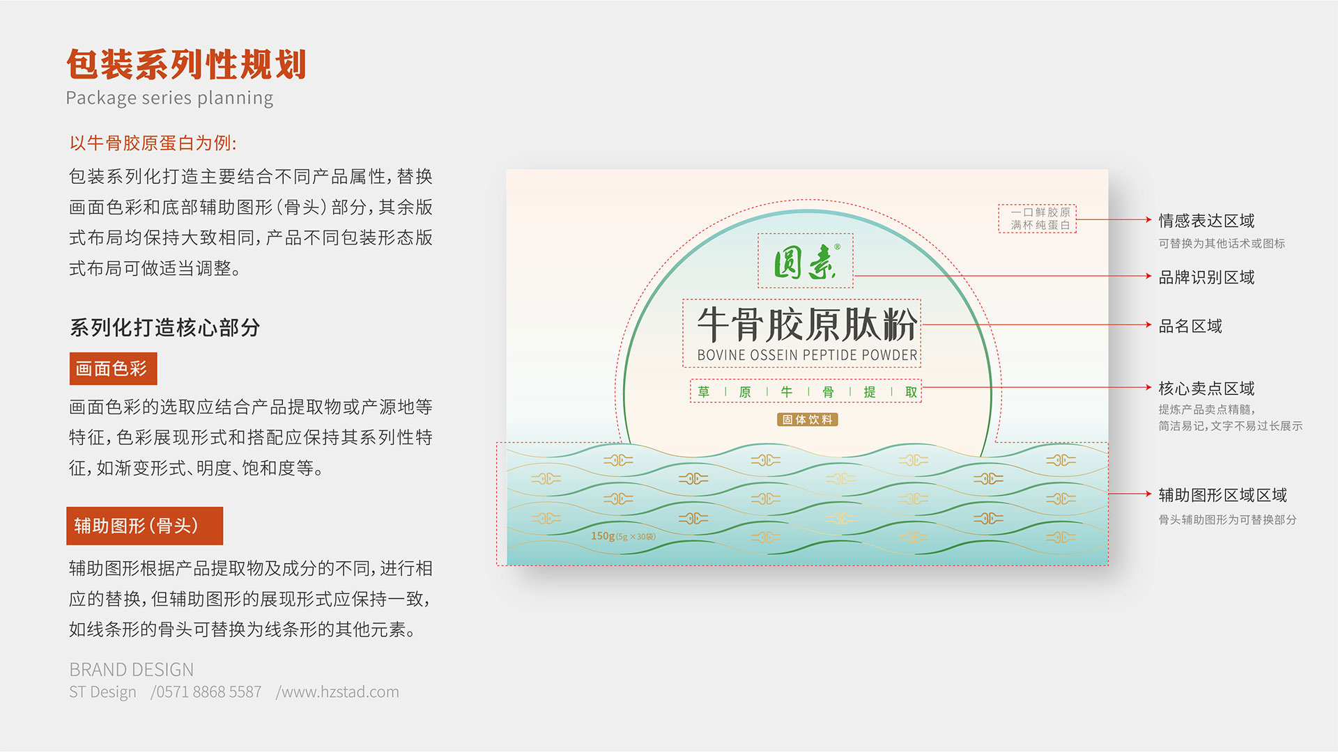 視覺設(shè)計(jì)公司的軟件