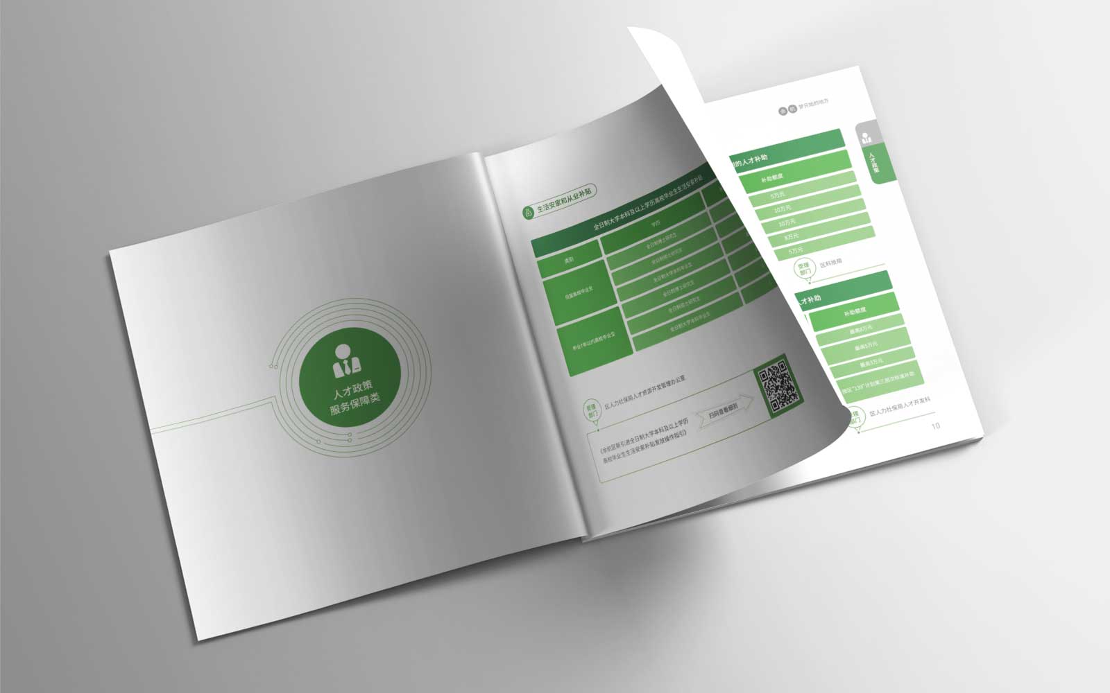 哪家杭州設計公司最受好評