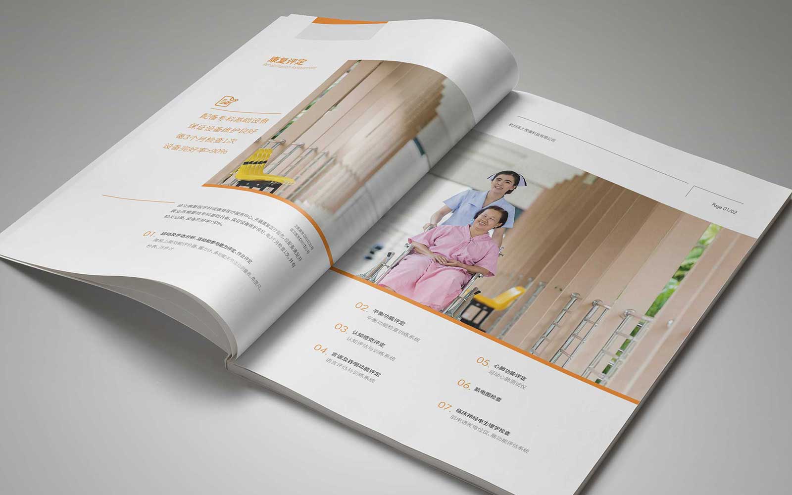 如何選擇專(zhuān)業(yè)的設(shè)計(jì)公司