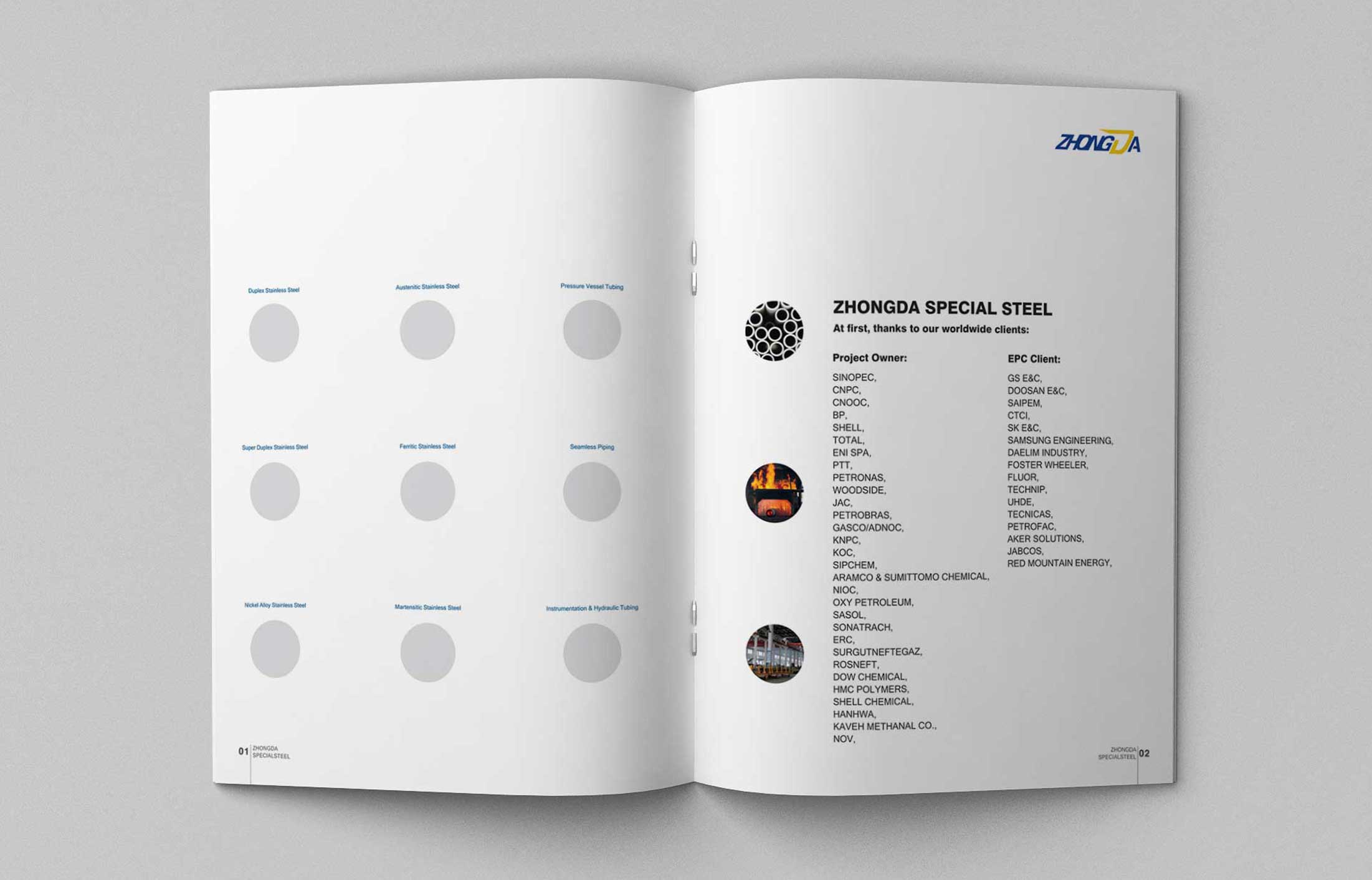 廣告海報設(shè)計的色彩效果