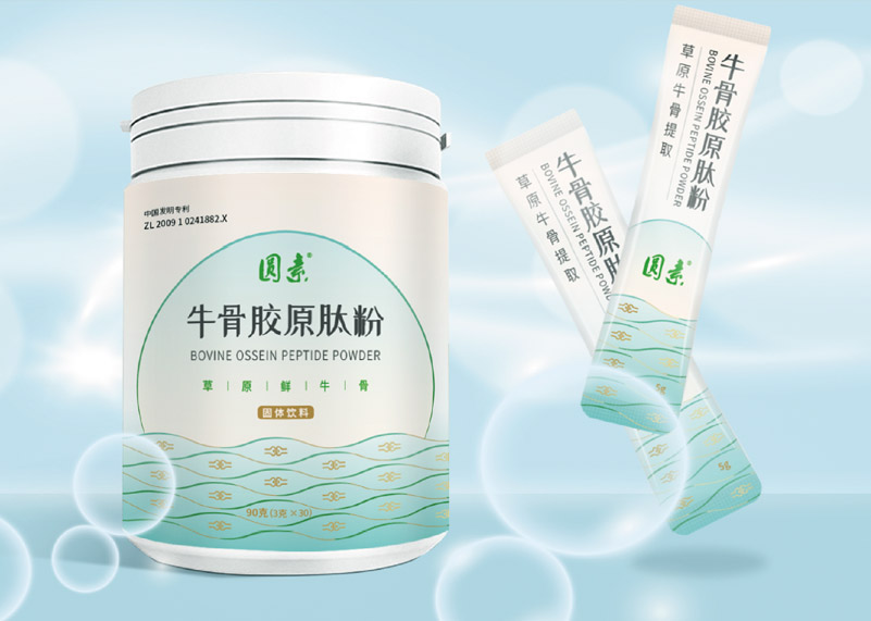 簽約包頭東寶生物技術股份有限公司品牌包裝設計！