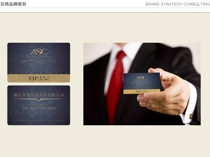 導示設計的效果