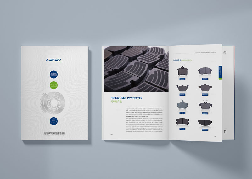 簽約杭州豐拓汽車配件有限公司宣傳冊設計！