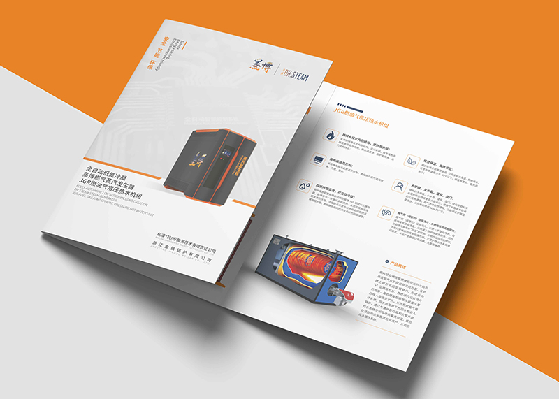 簽約柏凌（杭州）能源技術有限責任公司折頁設計！