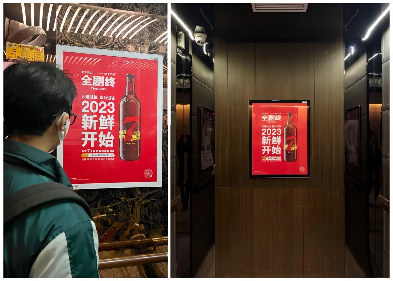 2023新鮮開(kāi)始！|泰山原漿啤酒品牌案例|品牌策劃