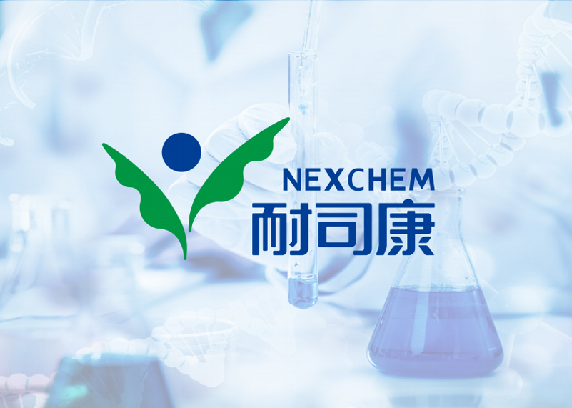 簽約浙江耐司康藥業有限公司品牌策劃！