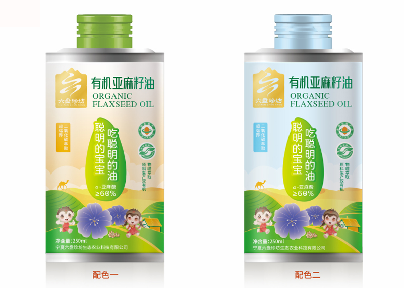 簽約寧夏六盤珍坊生態(tài)農(nóng)業(yè)科技有限公司品牌策劃與網(wǎng)紅爆品設(shè)計(jì)全案!