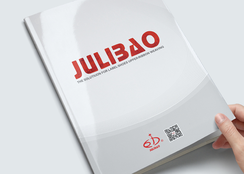 簽約湖州現(xiàn)代紡織機(jī)械有限公司畫(huà)冊(cè)設(shè)計(jì)制作！