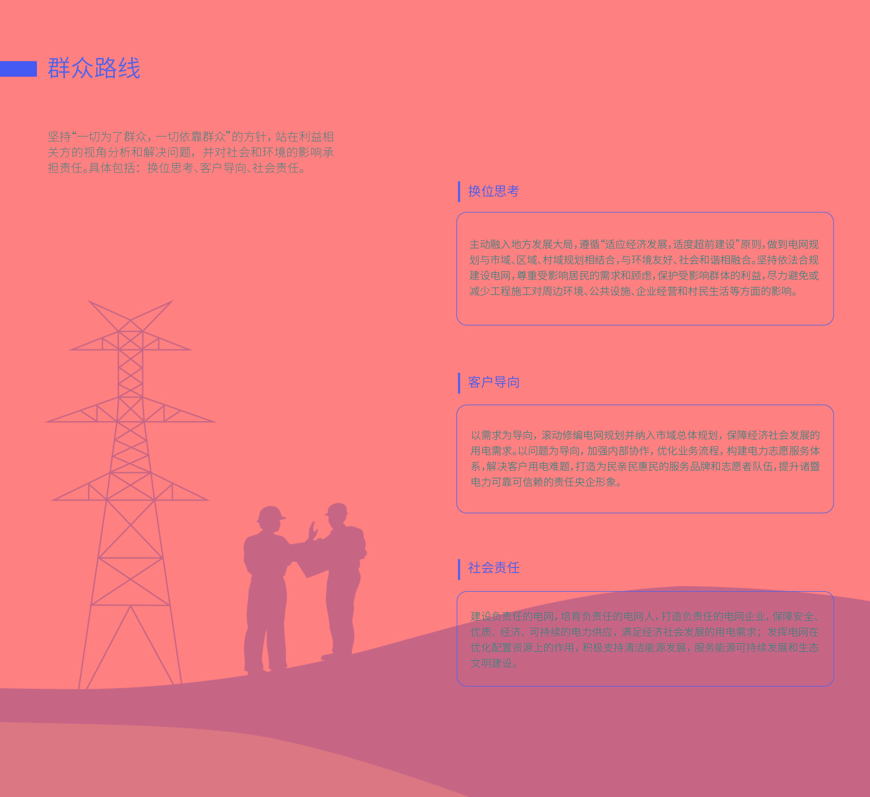 1596189756993948.jpg 總冊(cè)(3)-08.jpg